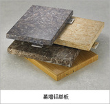 成都铝单板价格|成都铝单板厂家|铝单板